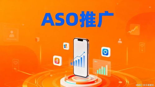 選擇柚鷗網絡，為您的Google Play工具類安卓應用提供卓越的App優化服務